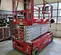 2017 MEC 4555SE Scissor Lift