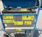 2017 Genie S-65 Boom Lift