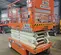 2017 Snorkel S4732E Scissor Lift