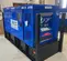 2022 Kustom Power Solutions KPS-15 LP/NG Generator