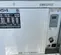2017 KWIKOOL KPO12-23 Portable Air Conditioner
