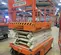 2017 Snorkel S4732E Scissor Lift