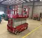 2017 MEC 4046SE Scissor Lift