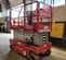 2017 MEC 3346SE Scissor Lift