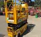 2019 JCB S1930E Scissor Lift