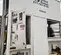 2016 American Event Services AHU-100T Air Handler