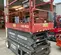 2017 Skyjack SJIII4632 Scissor Lift