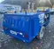 2019 Allmand MH500IQ Indirect Fired Heater