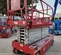 2017 MEC 4555SE Scissor Lift