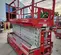2017 MEC 4555SE Scissor Lift