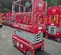 2017 MEC 1330SE Scissor Lift