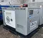 2019 Cavalier Industries CIPR-25 Generator