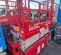 2017 MEC 1930SE Scissor Lift