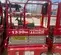 2017 MEC 1330SE Scissor Lift