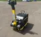 2022 BOMAG BPR 45/45 Vibratory Plate Compactor